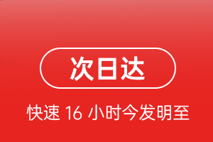 地窝堡航空运输航空货运 航空货运